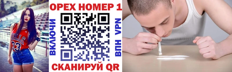 Как найти наркотики Калининград Конопля  СОЛЬ  Cocaine  Гашиш  Меф мяу мяу 