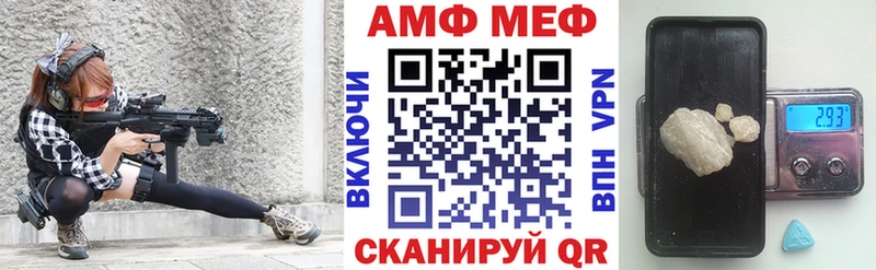 АМФЕТАМИН VHQ цены наркотик Калининград