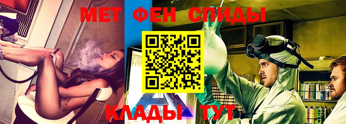 Amphetamine VHQ  АМФ  Калининград  Вход с VPN 