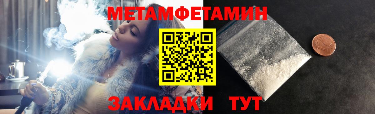 Amphetamine  Калининград  АМФ Розовый 