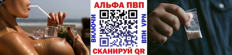 APVP Crystall  Калининград 