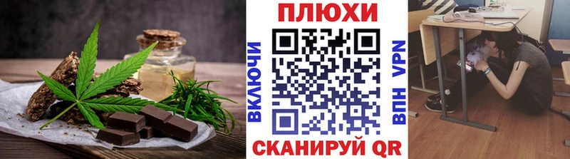 kraken вход  Калининград  Еда ТГК марихуана  что такое  