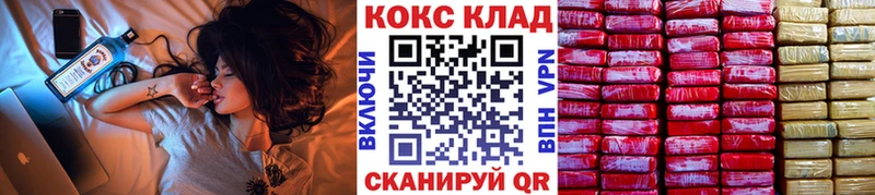 КОКАИН Fish Scale Калининград