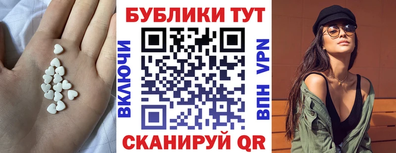 Экстази 280 MDMA  Калининград 