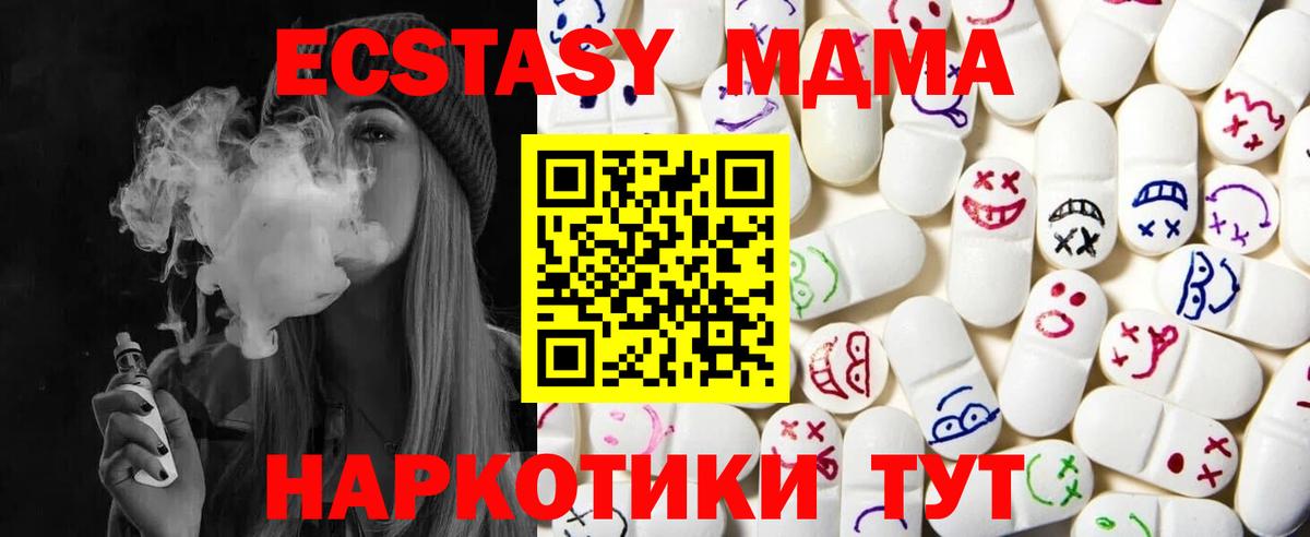 Экстази ешки Калининград