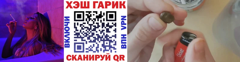 Гашиш убойный  Калининград 