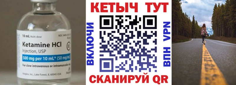 продажа наркотиков Калининград КЕТАМИН VHQ