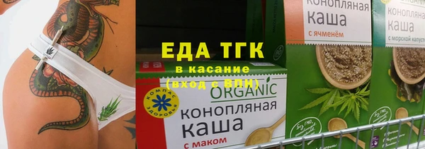 амфетамин Семёнов