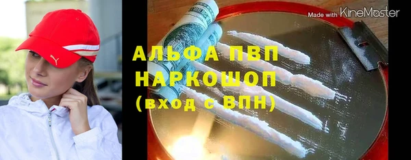 метамфетамин Новозыбков