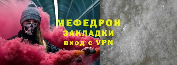 мефедрон мука Нязепетровск