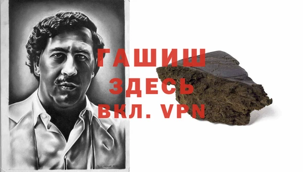амф Осинники