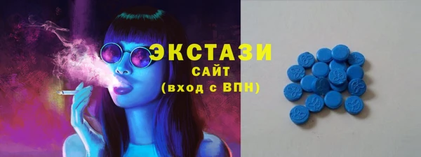 амф Осинники