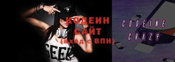 амфетамин Семёнов