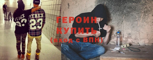 амф Осинники