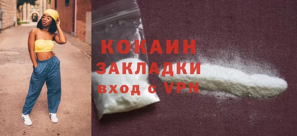 синтетический гашиш Пересвет
