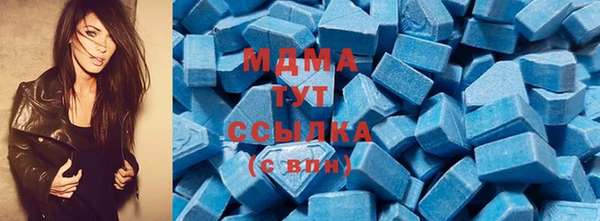 мефедрон мука Нязепетровск