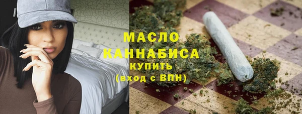 амф Осинники