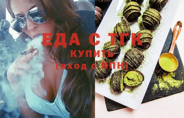 амф Осинники