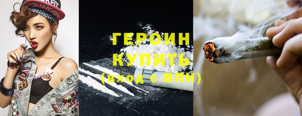 амф Осинники