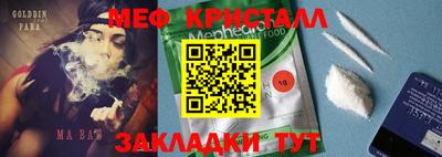 герыч Апрелевка