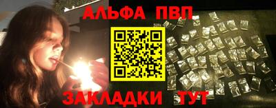 мяу мяу кристалл Апшеронск