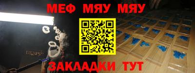 кристаллы Волжск