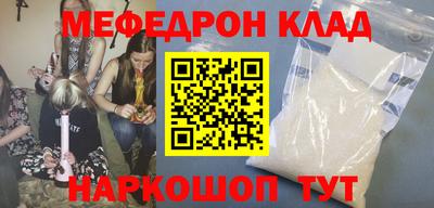 кристаллы Волжск
