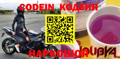 мяу мяу кристалл Апшеронск