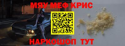бутират Донецк