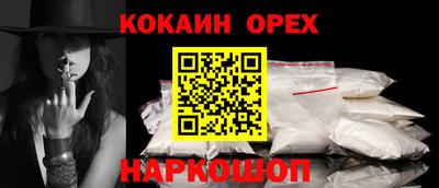гашиш Волжский