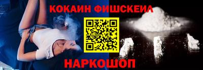 гашиш Волжский
