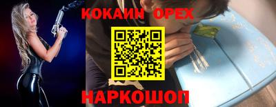 Альфа ПВП Волгодонск