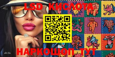 мяу мяу кристалл Апшеронск