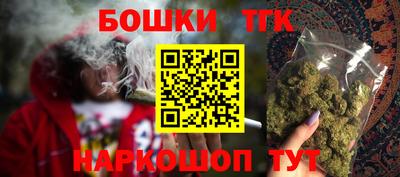 кристаллы Волжск