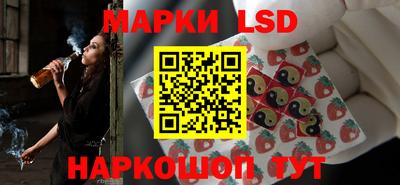 кристаллы Волжск