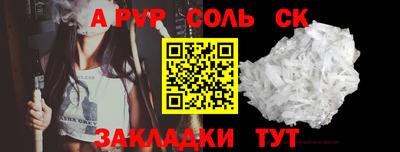 сатива Аргун