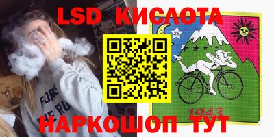 мяу мяу кристалл Апшеронск