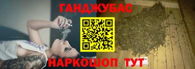 гашиш Волжский