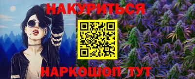 синтетический гашиш Дубна