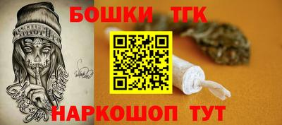 кристаллы Волжск