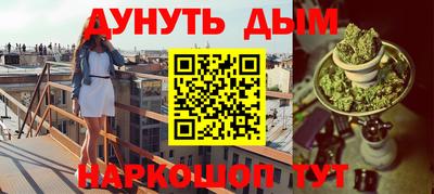кристаллы Волжск