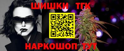 мяу мяу кристалл Апшеронск