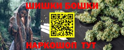 кристаллы Волжск
