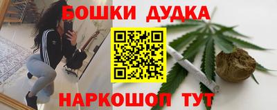 кристаллы Волжск