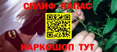 Альфа ПВП Волгодонск