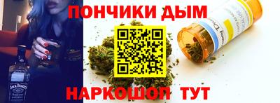 кристаллы Волжск