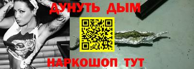 гашиш Волжский