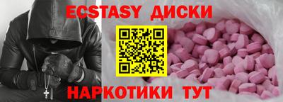 бутират Донецк