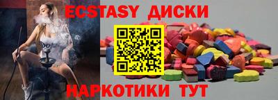 кристаллы Волжск