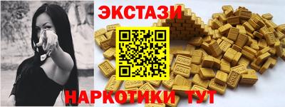 кристаллы Волжск